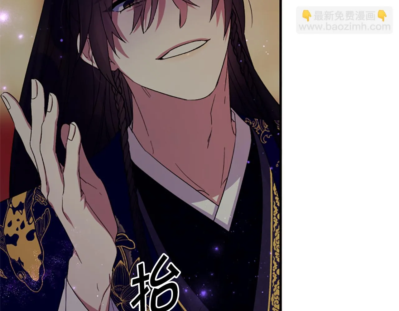 第100话 定罪 第125页