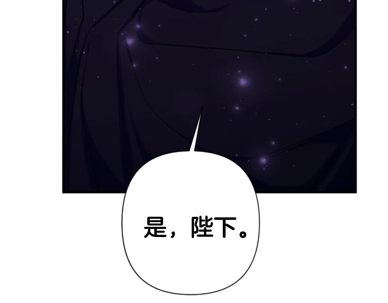 第100话 定罪 第129页