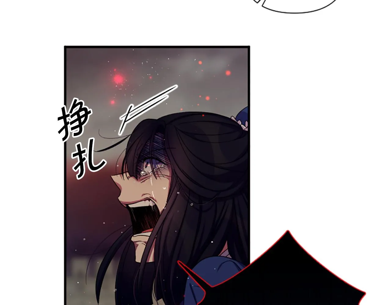 第100话 定罪 第133页