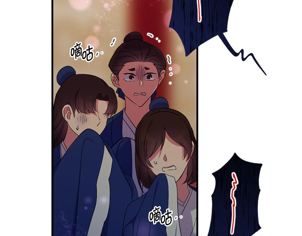 第100话 定罪 第139页