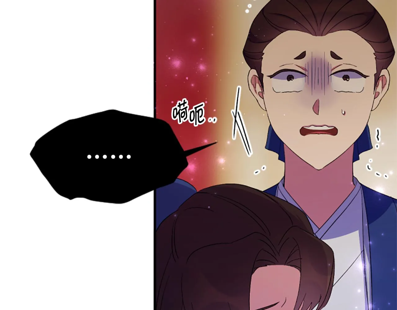 第100话 定罪 第141页