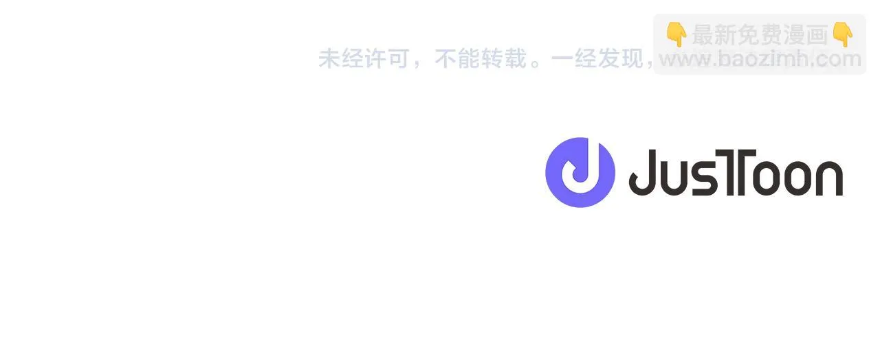 第100话 定罪 第150页