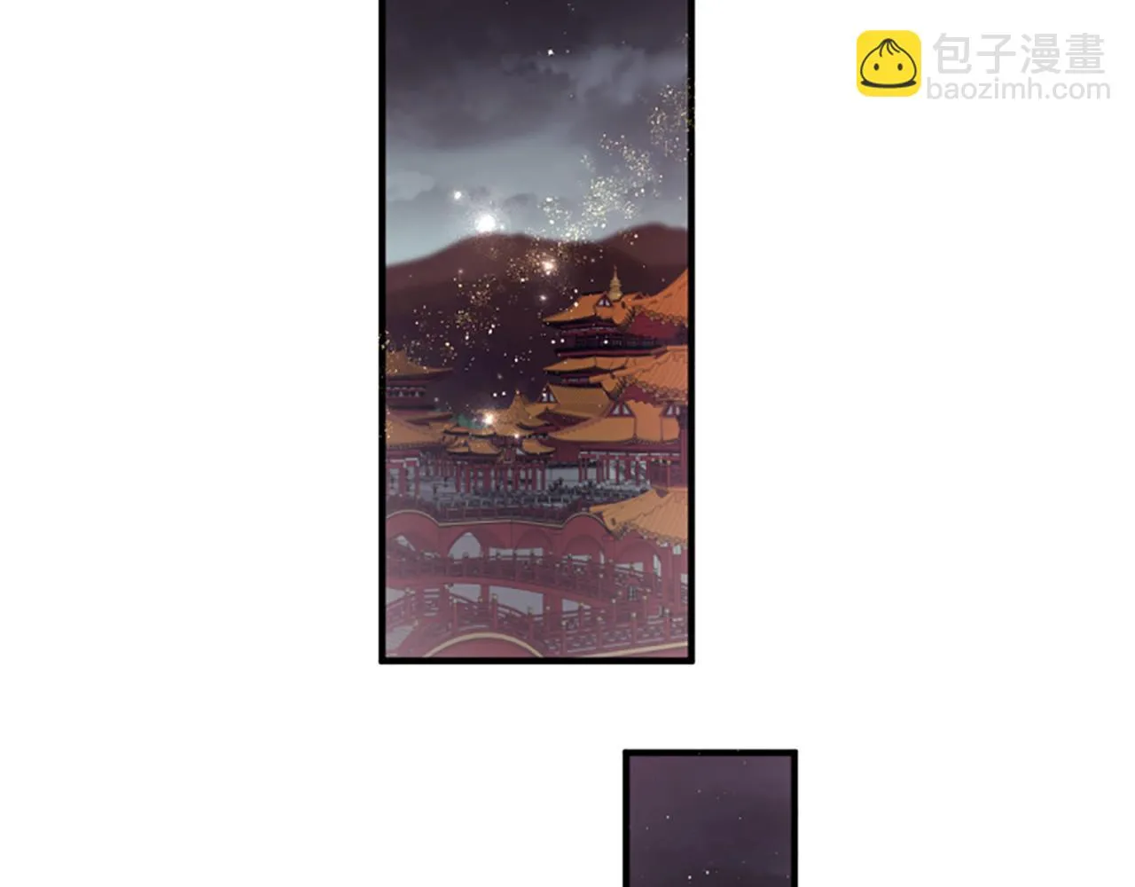 第101话 耍帅 第5页