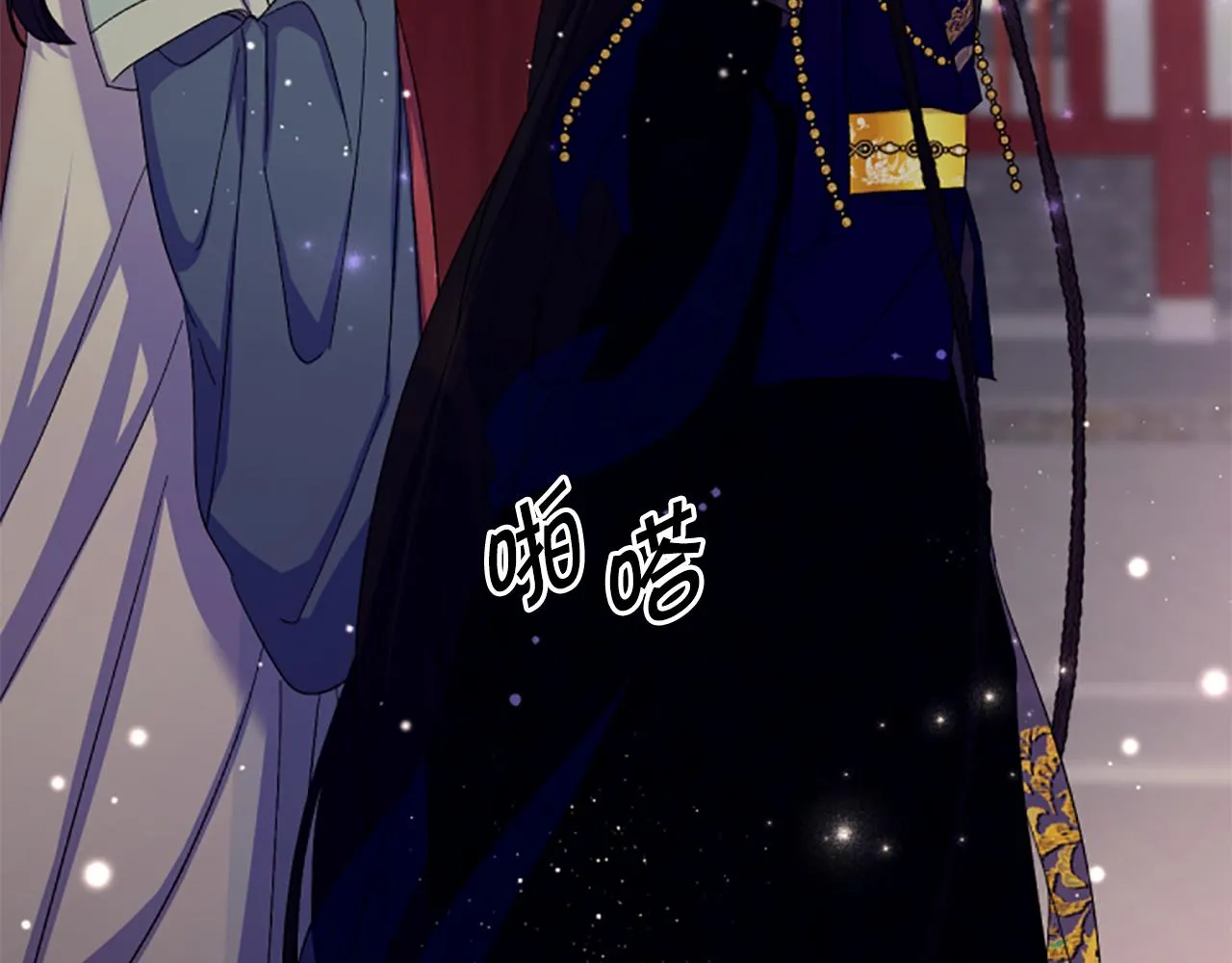 第101话 耍帅 第10页