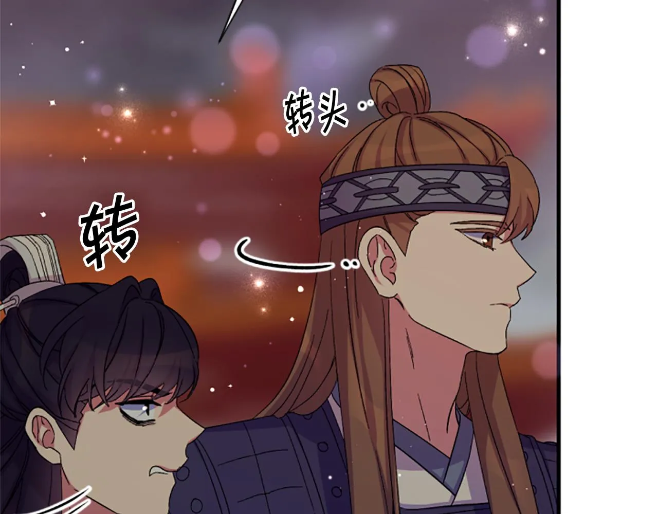 第101话 耍帅 第20页
