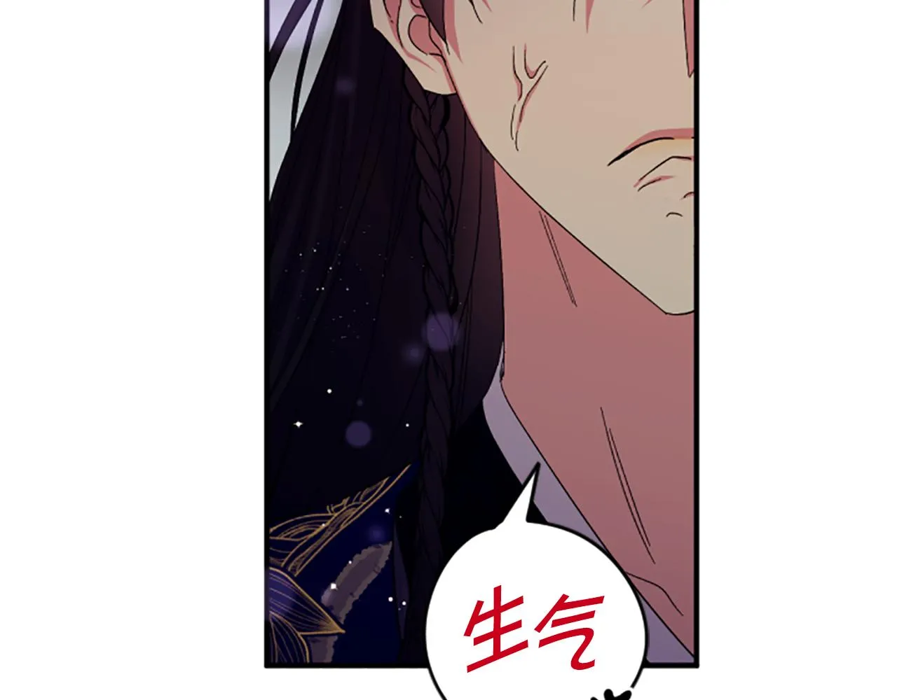 第101话 耍帅 第24页
