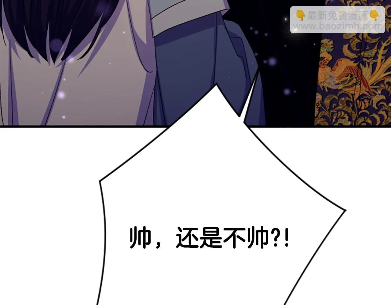 第101话 耍帅 第28页
