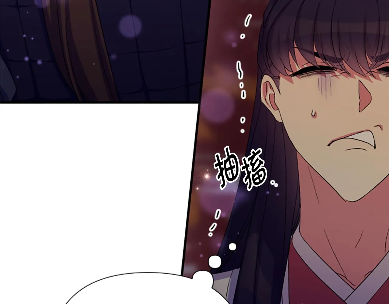 第101话 耍帅 第34页