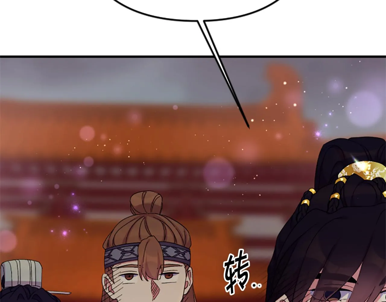 第101话 耍帅 第37页