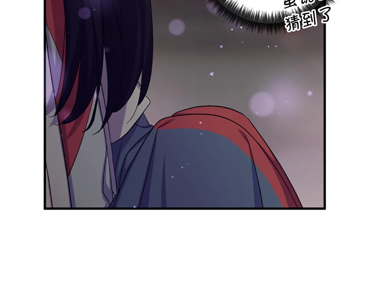 第101话 耍帅 第45页