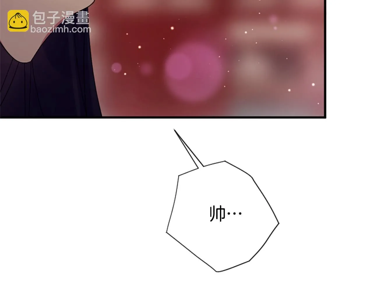 第101话 耍帅 第48页