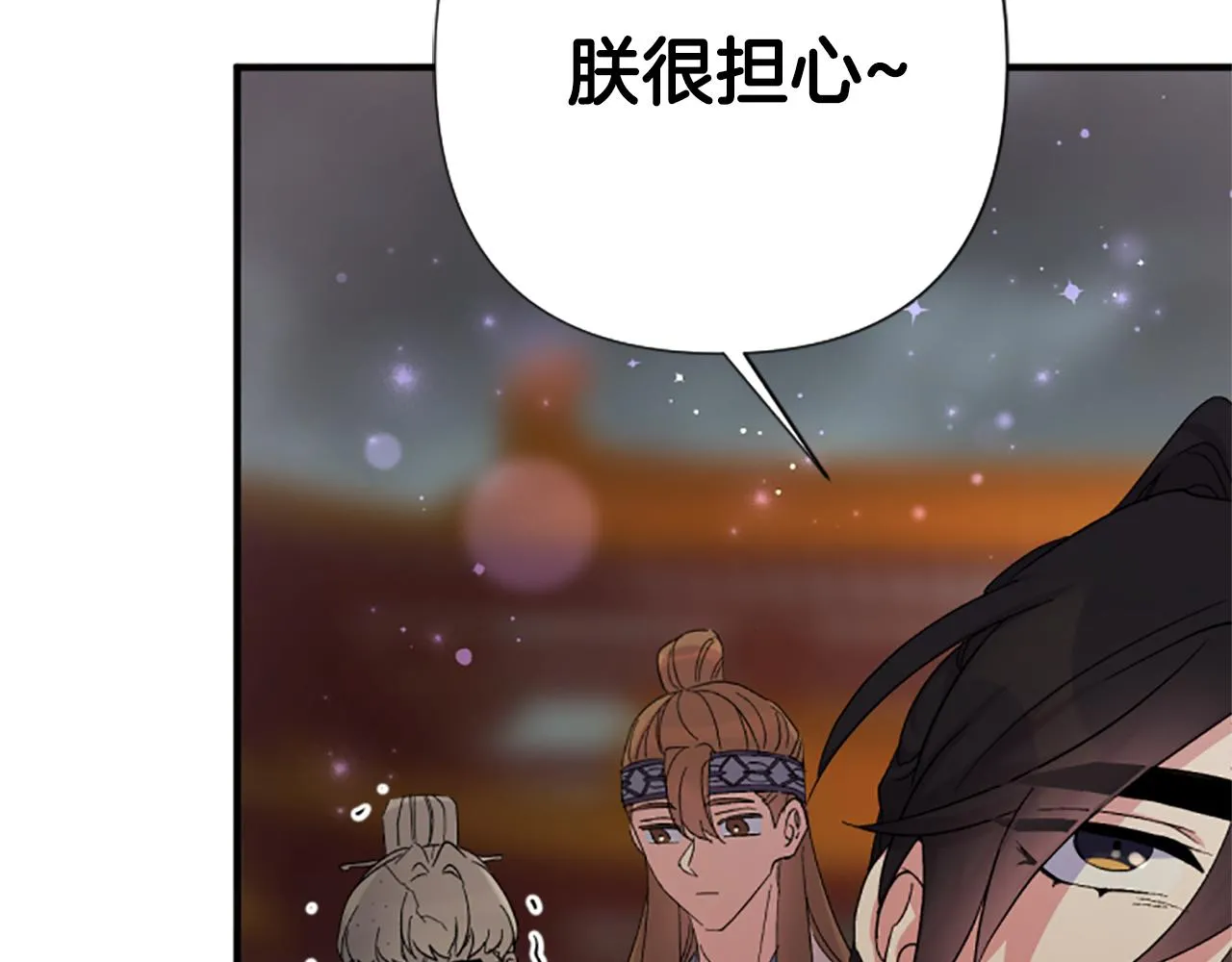 第101话 耍帅 第59页