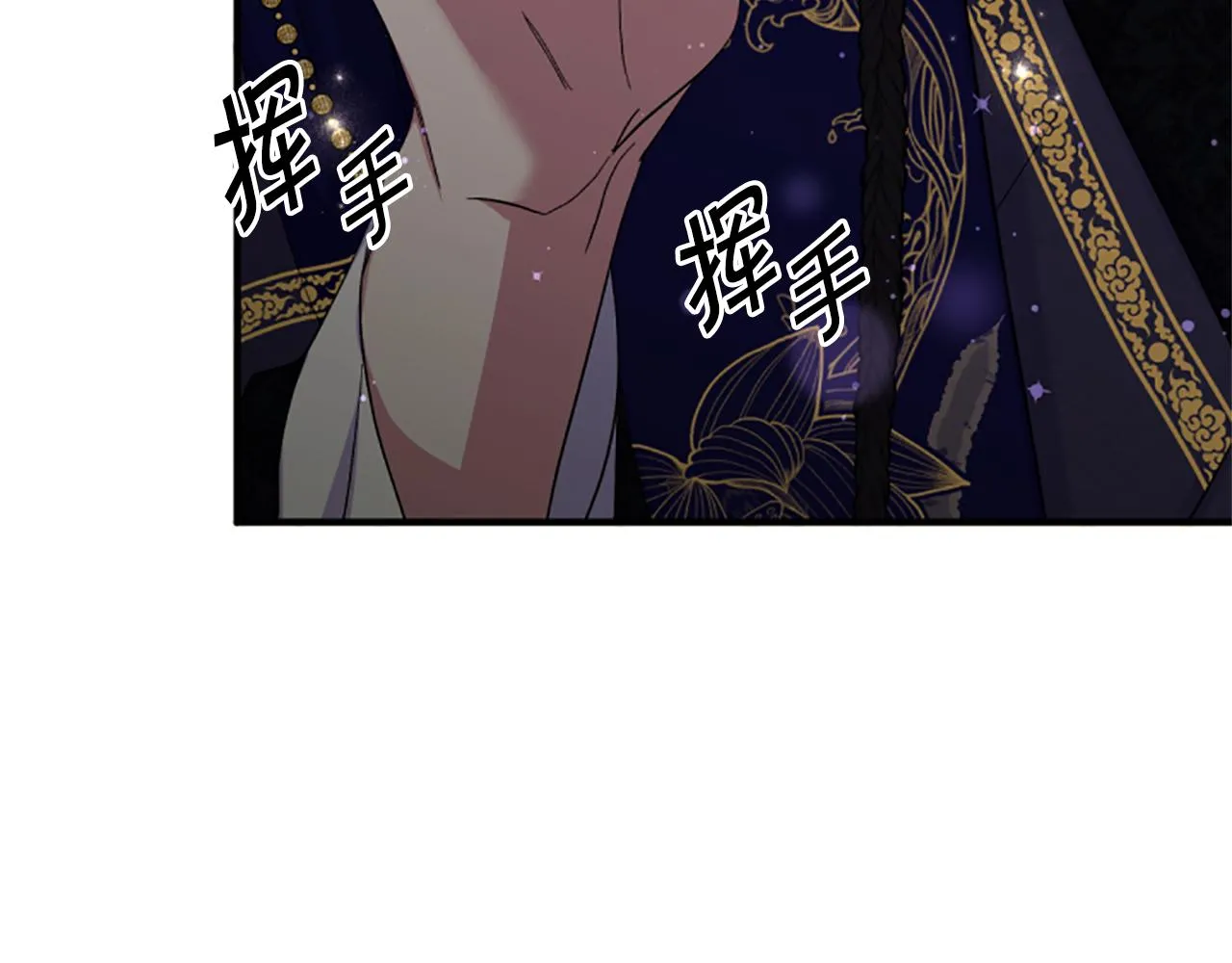 第101话 耍帅 第61页