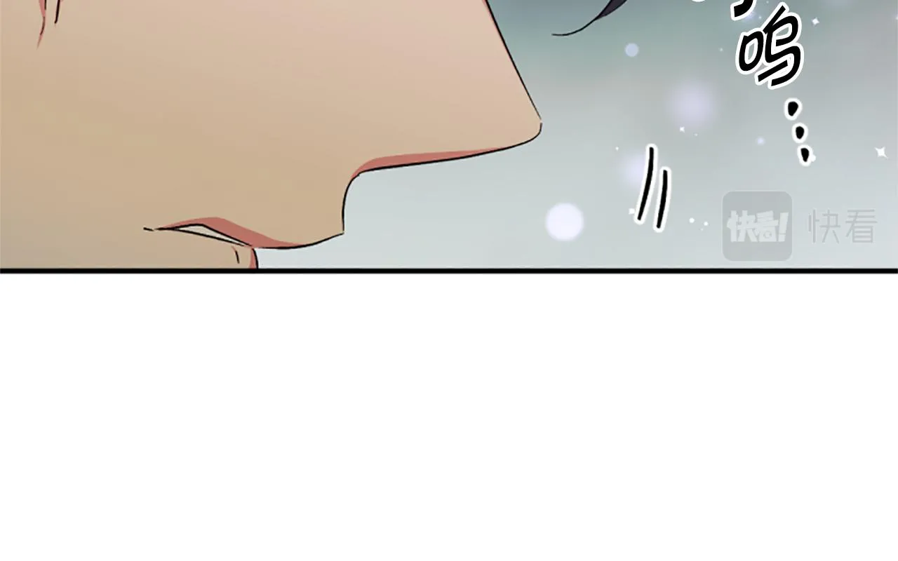 第101话 耍帅 第67页
