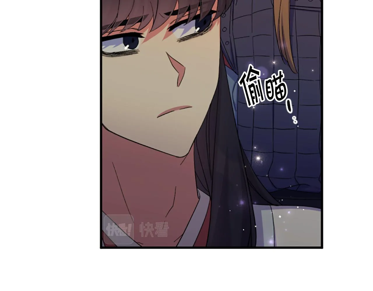 第101话 耍帅 第82页