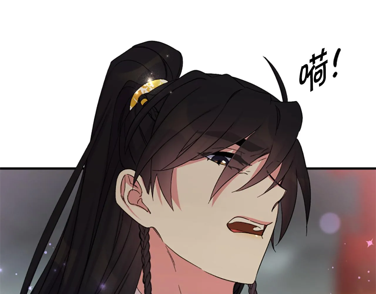 第101话 耍帅 第88页