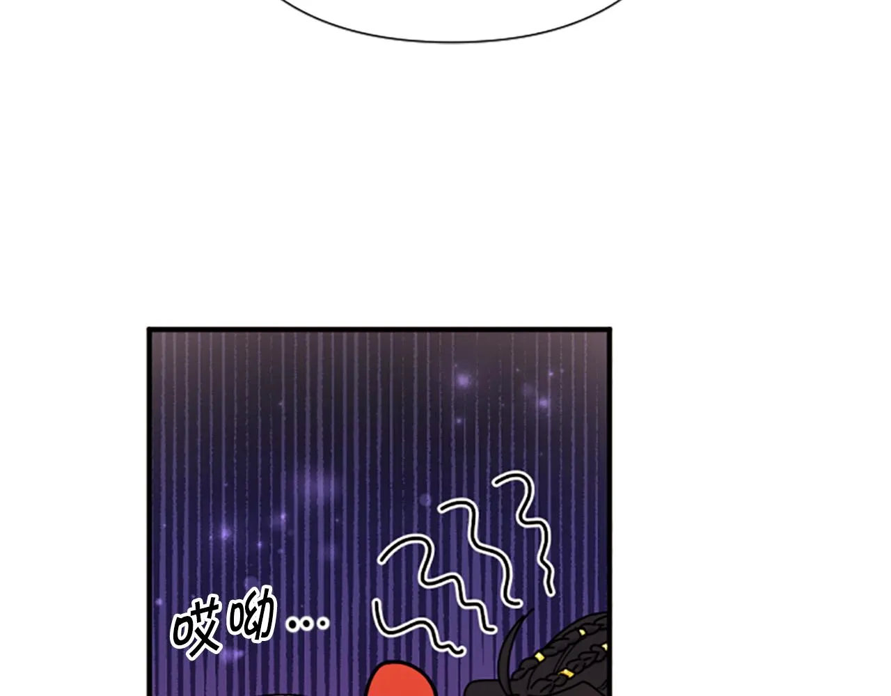 第101话 耍帅 第91页