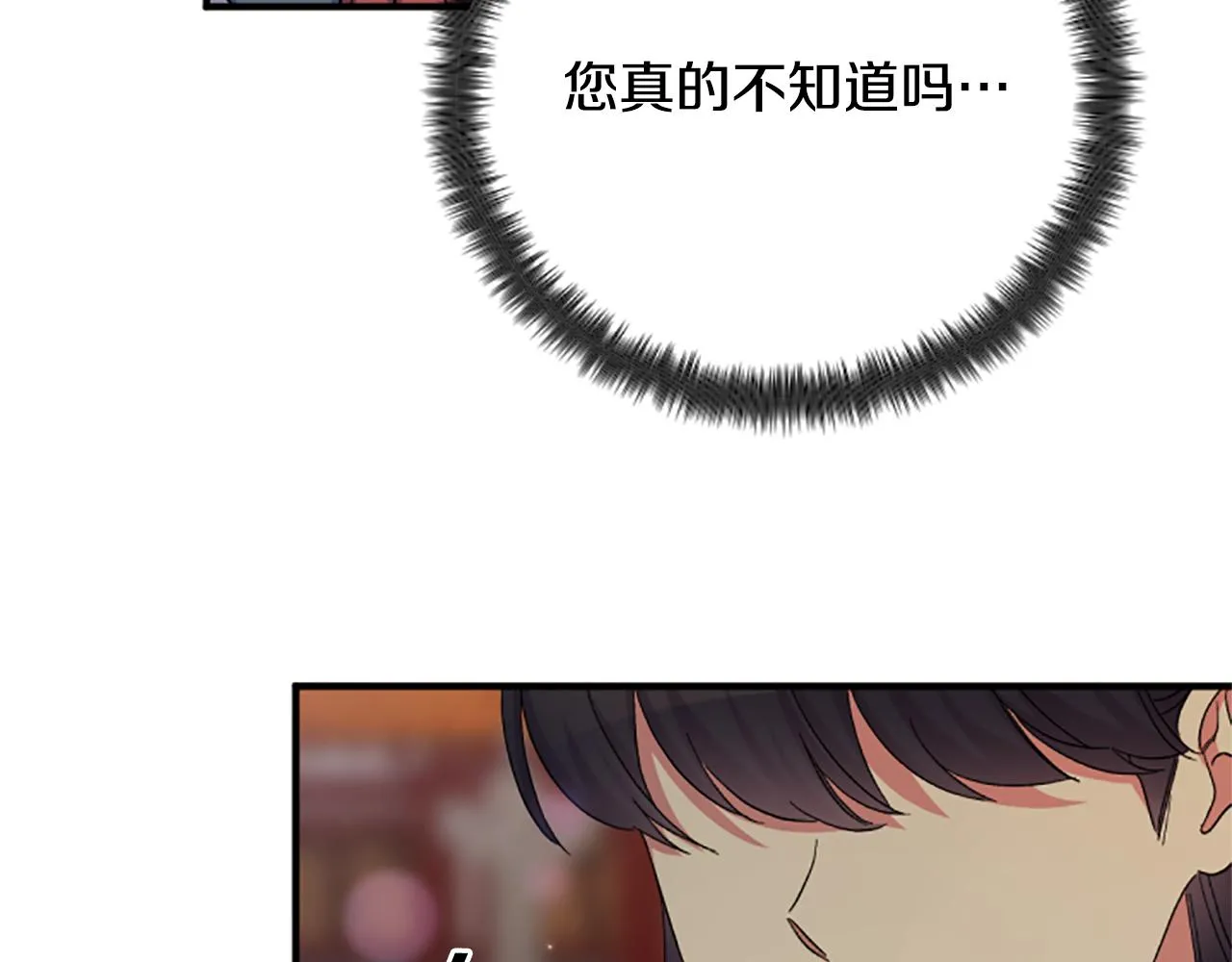 第101话 耍帅 第93页