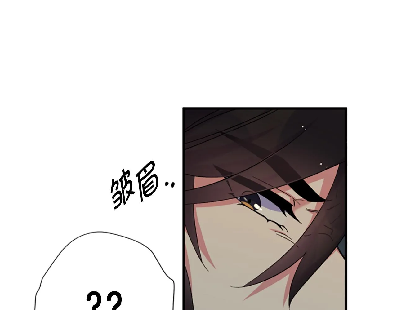 第101话 耍帅 第96页