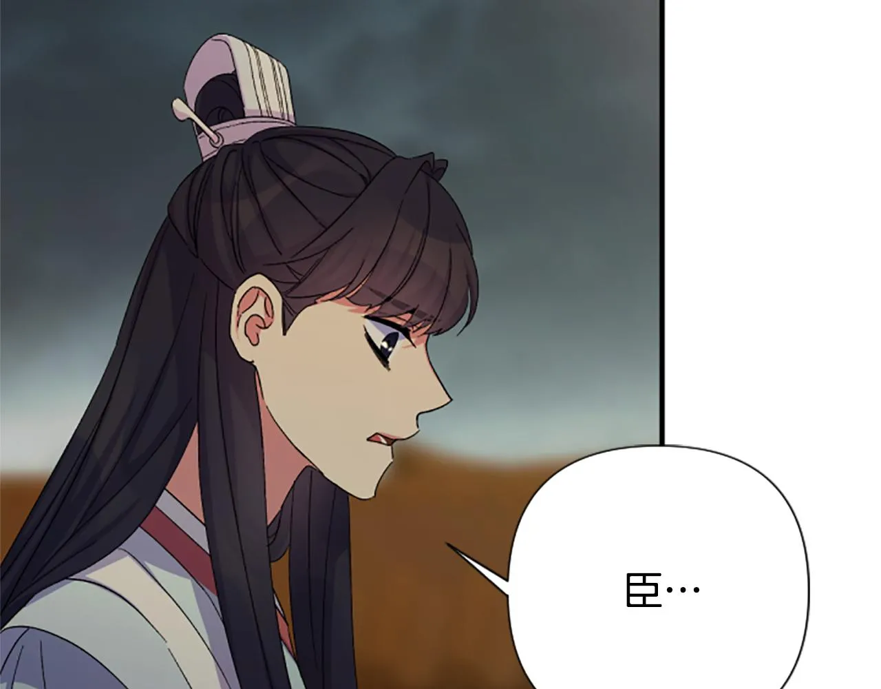 第101话 耍帅 第98页