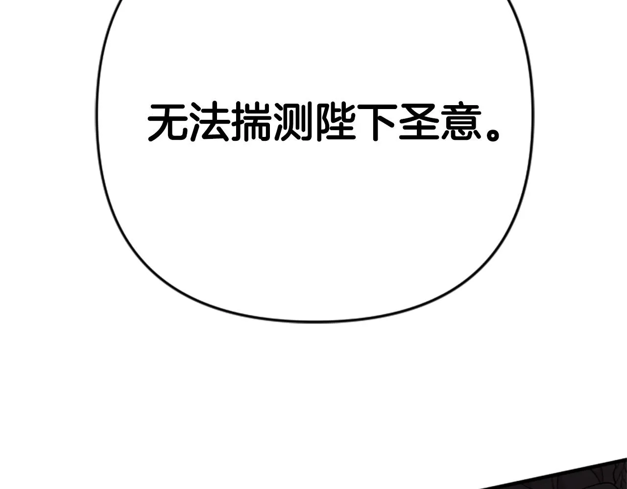 第101话 耍帅 第100页