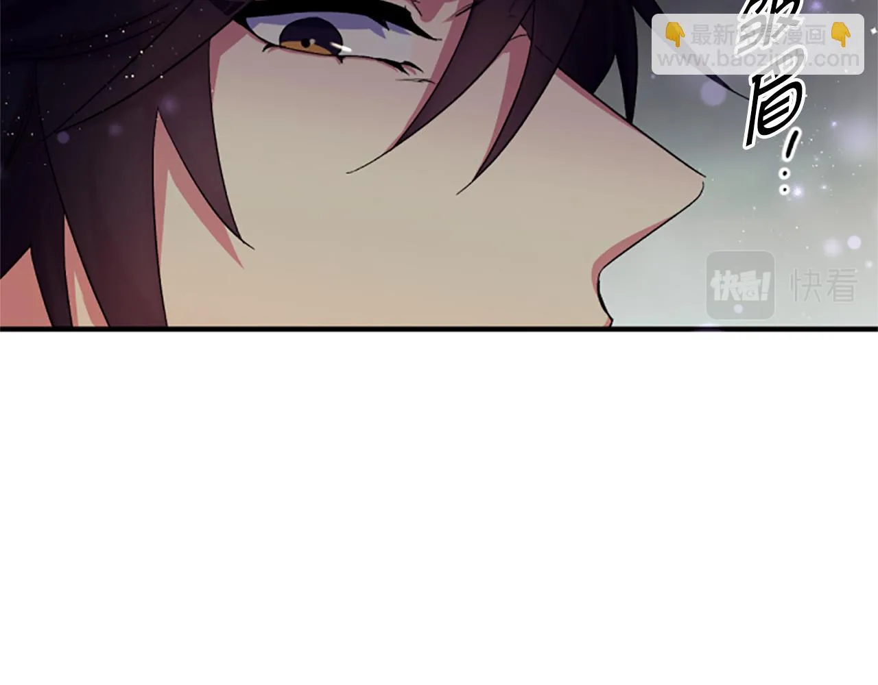 第101话 耍帅 第110页