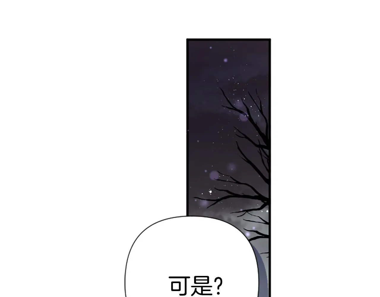第101话 耍帅 第111页