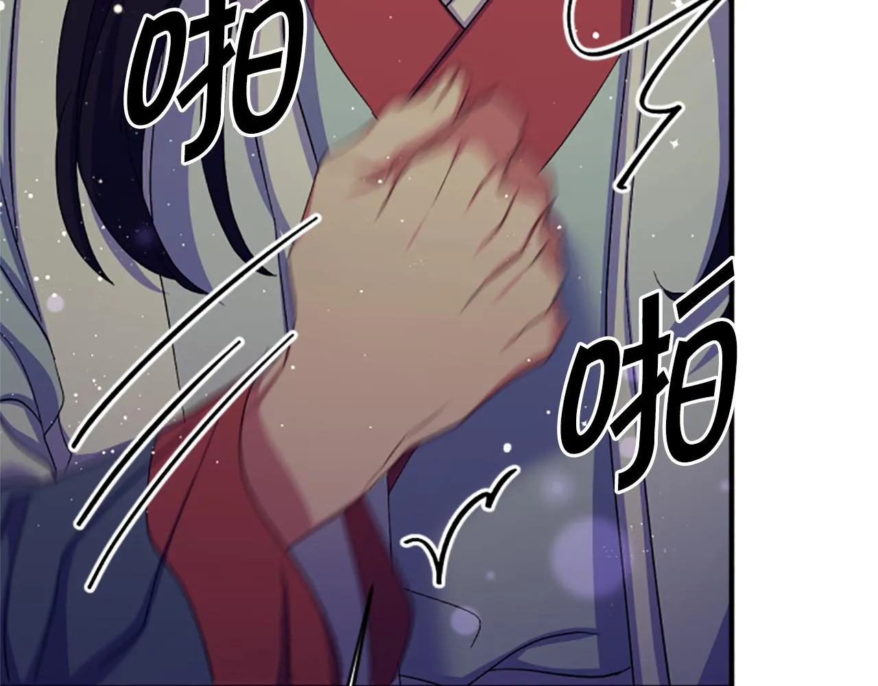 第101话 耍帅 第117页