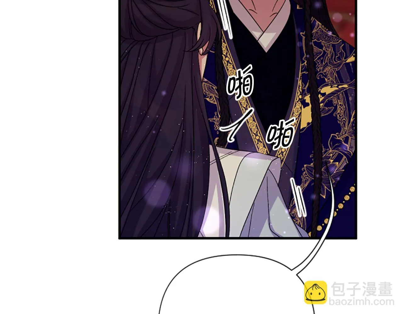第101话 耍帅 第120页