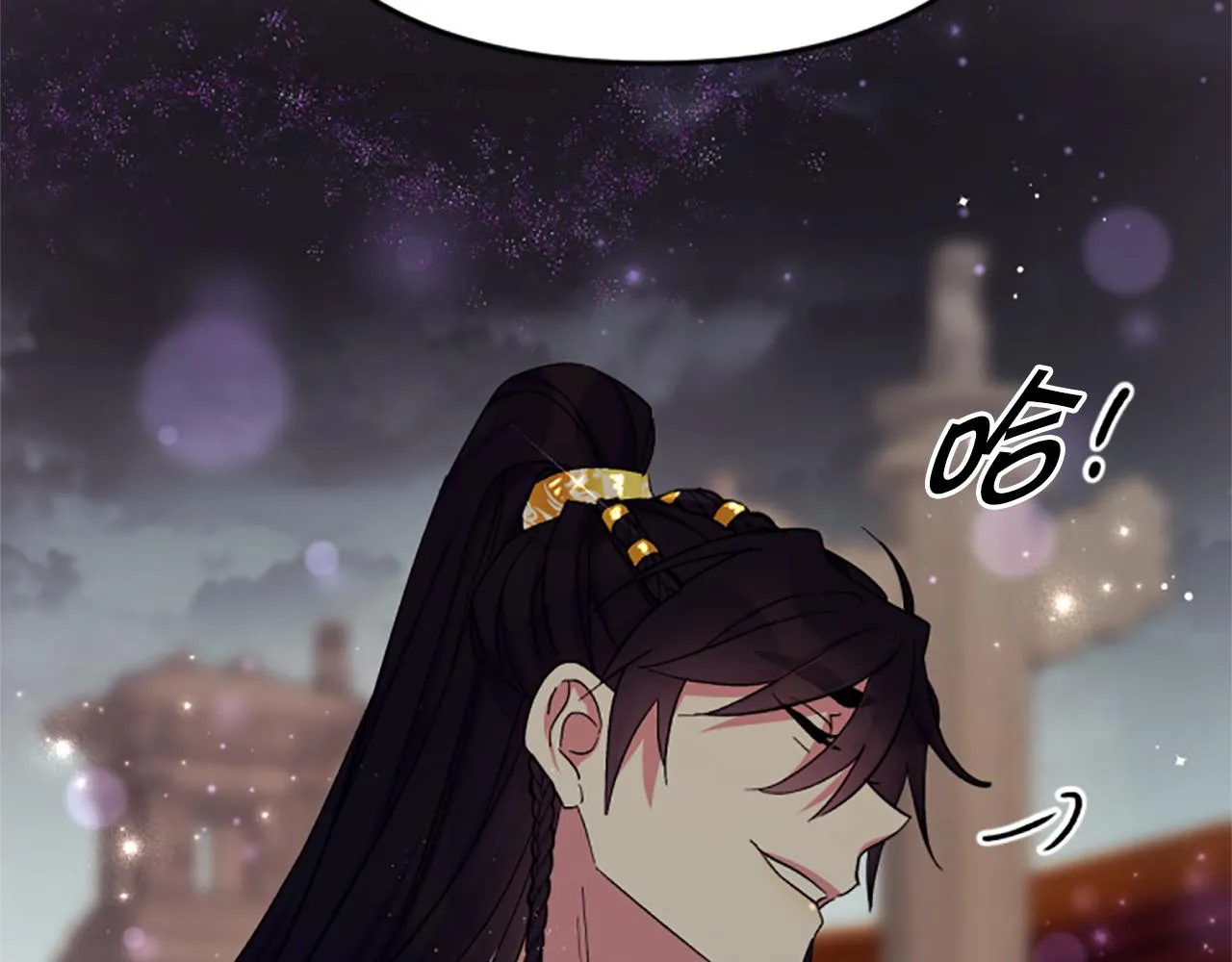 第101话 耍帅 第144页