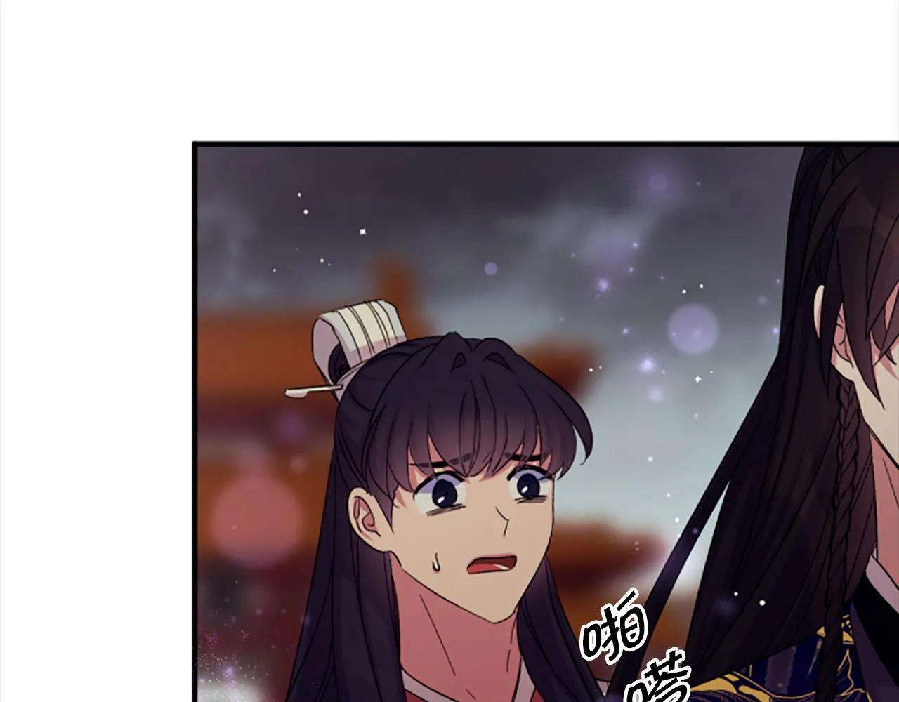 第101话 耍帅 第147页