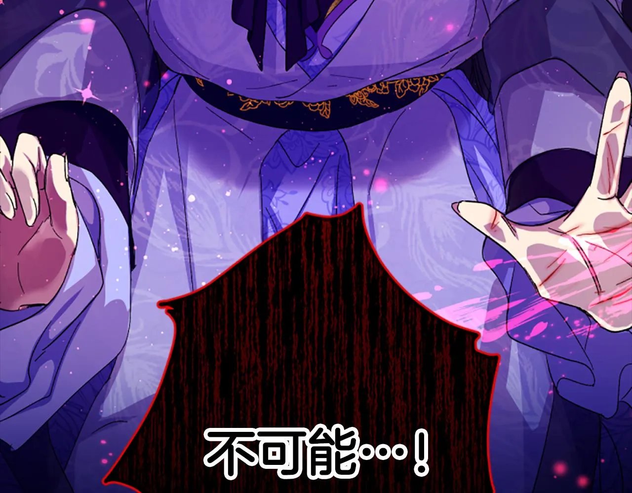 第101话 耍帅 第155页