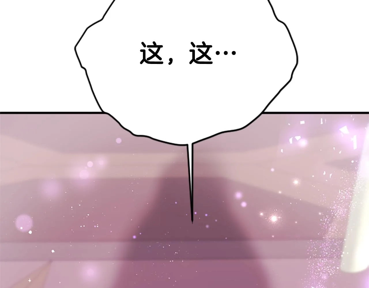 第99话 口供 第5页