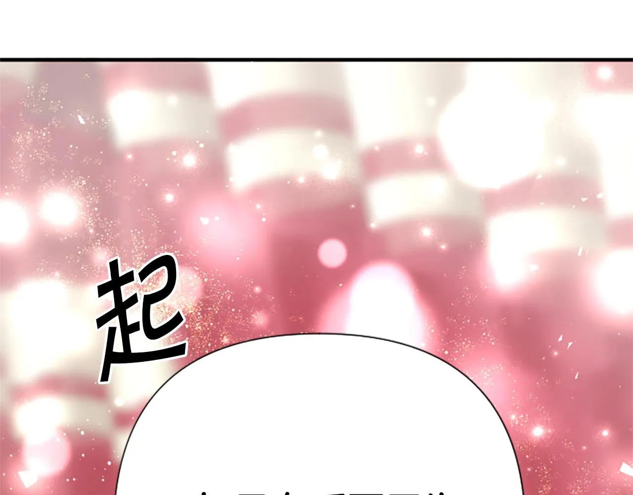 第99话 口供 第15页