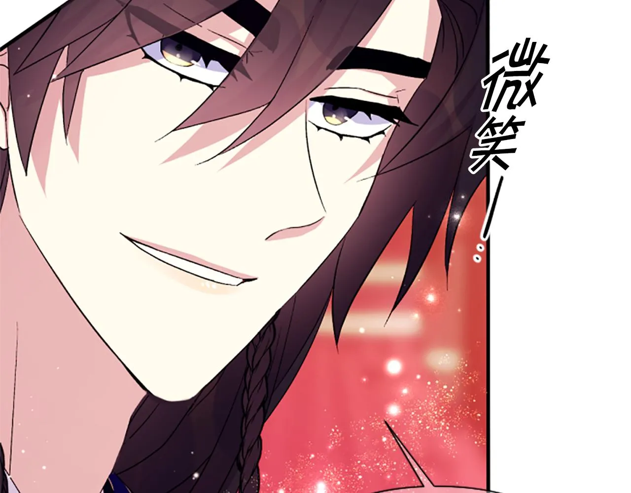 第99话 口供 第20页