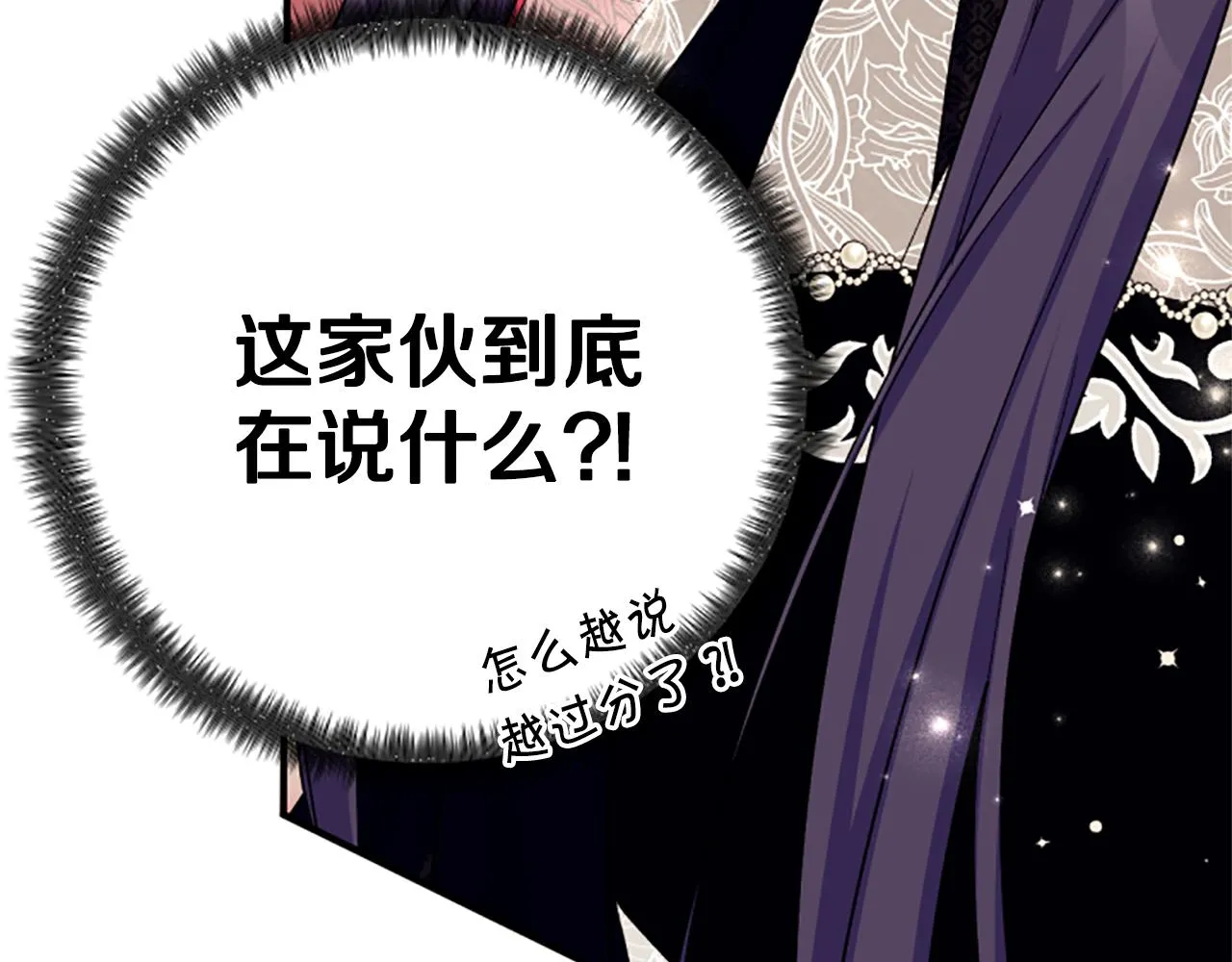 第99话 口供 第24页