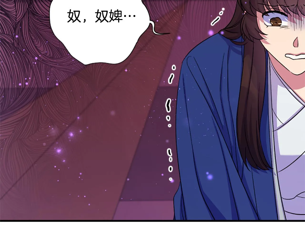 第99话 口供 第27页