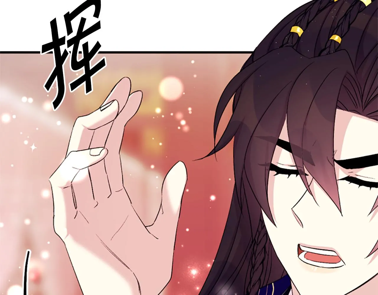 第99话 口供 第36页