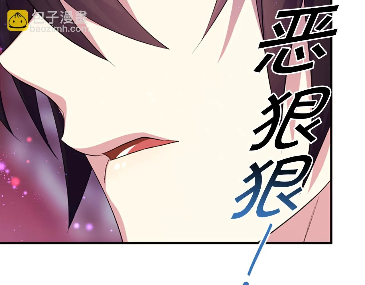 第99话 口供 第40页