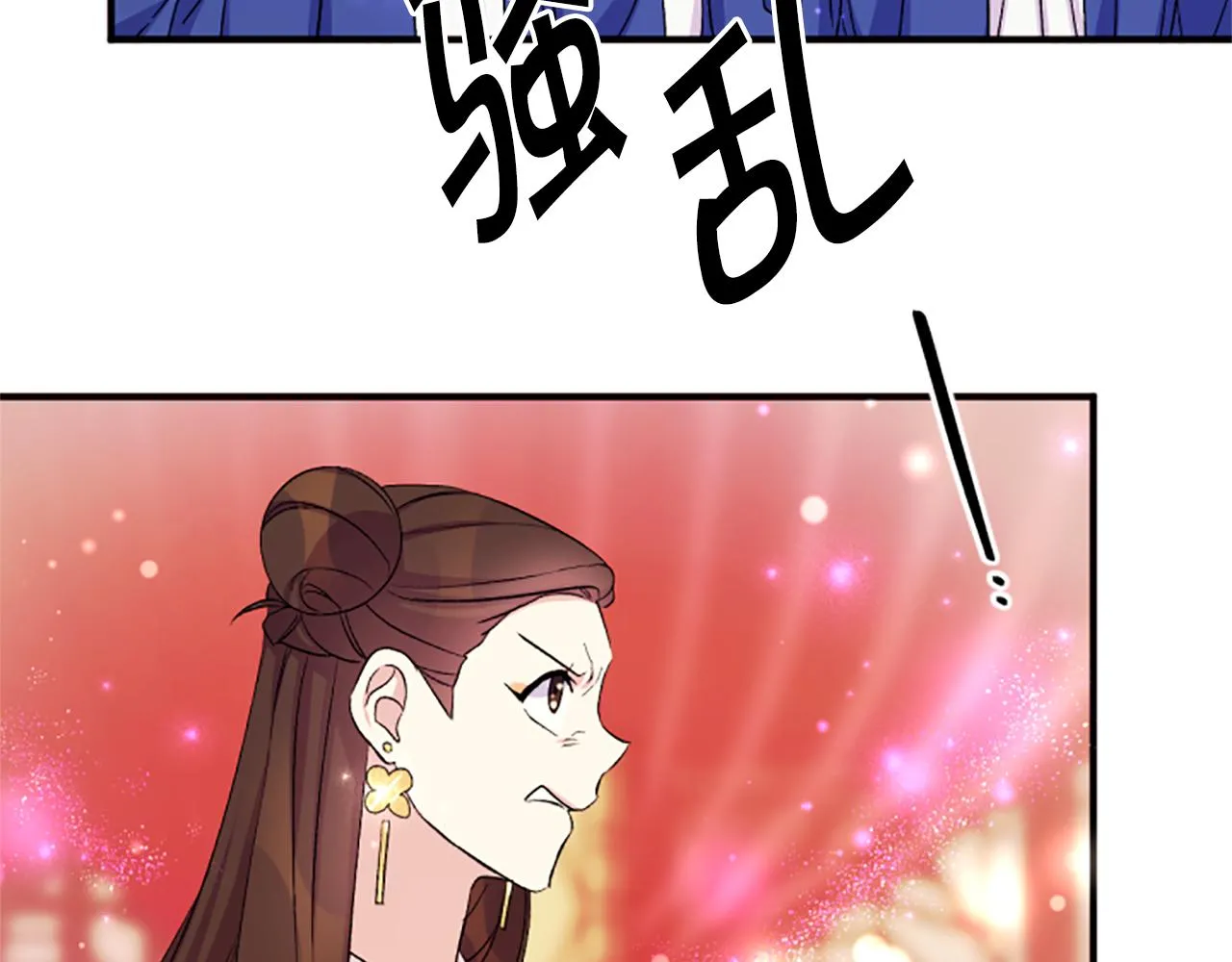 第99话 口供 第49页