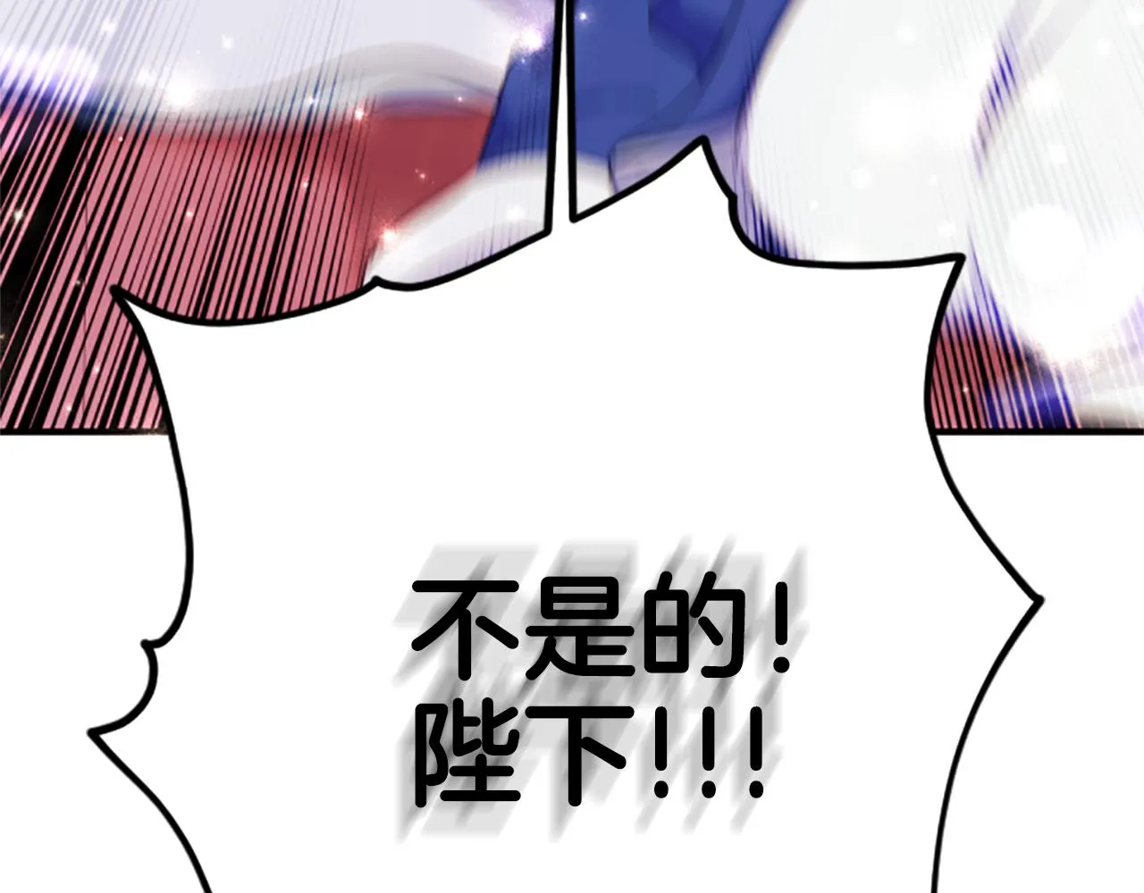 第99话 口供 第68页
