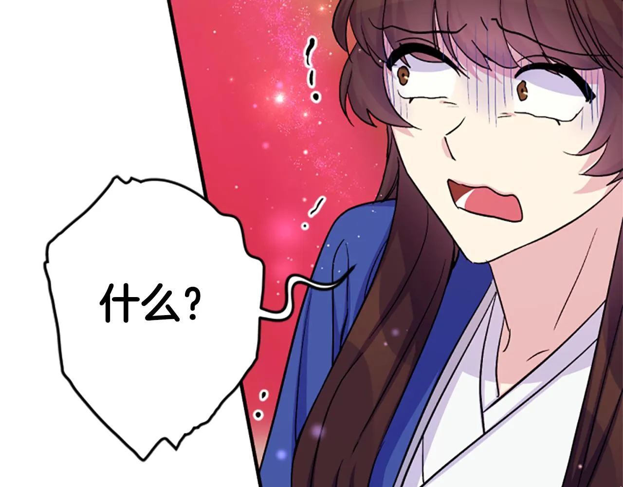第99话 口供 第71页