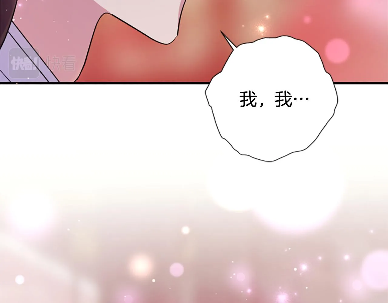 第99话 口供 第91页