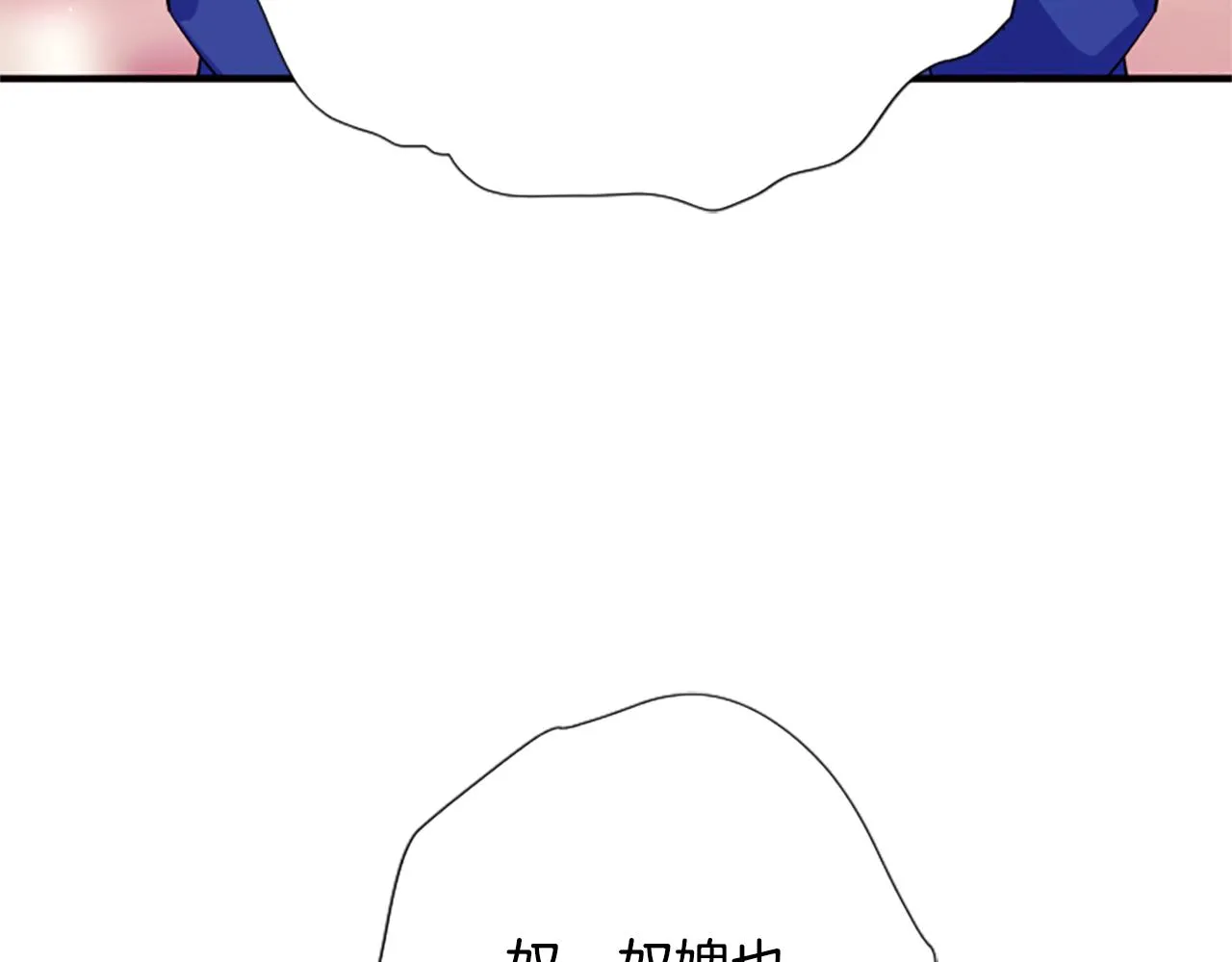 第99话 口供 第99页