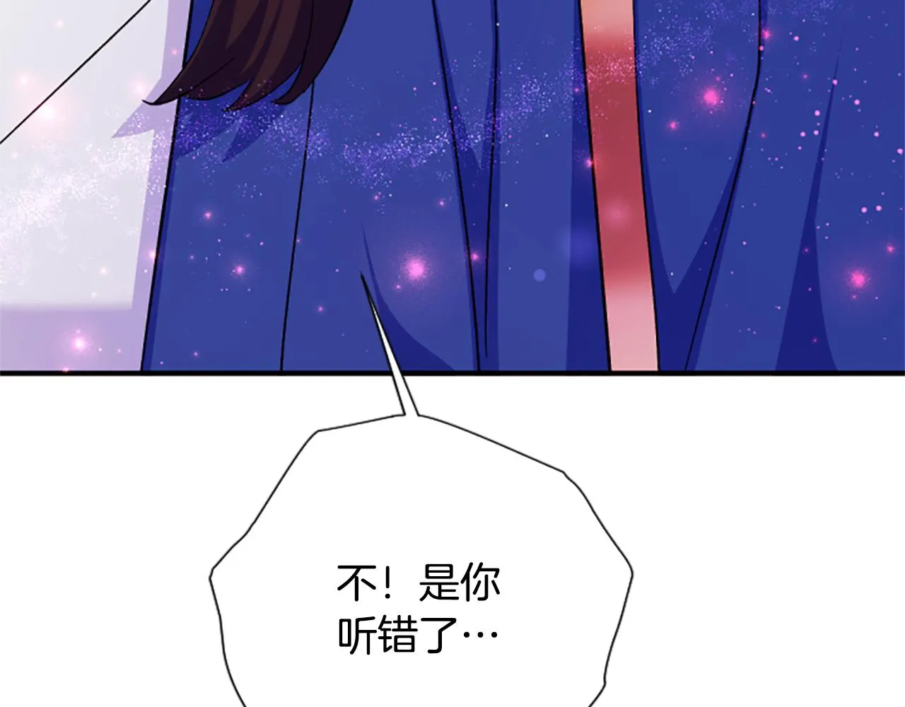 第99话 口供 第104页