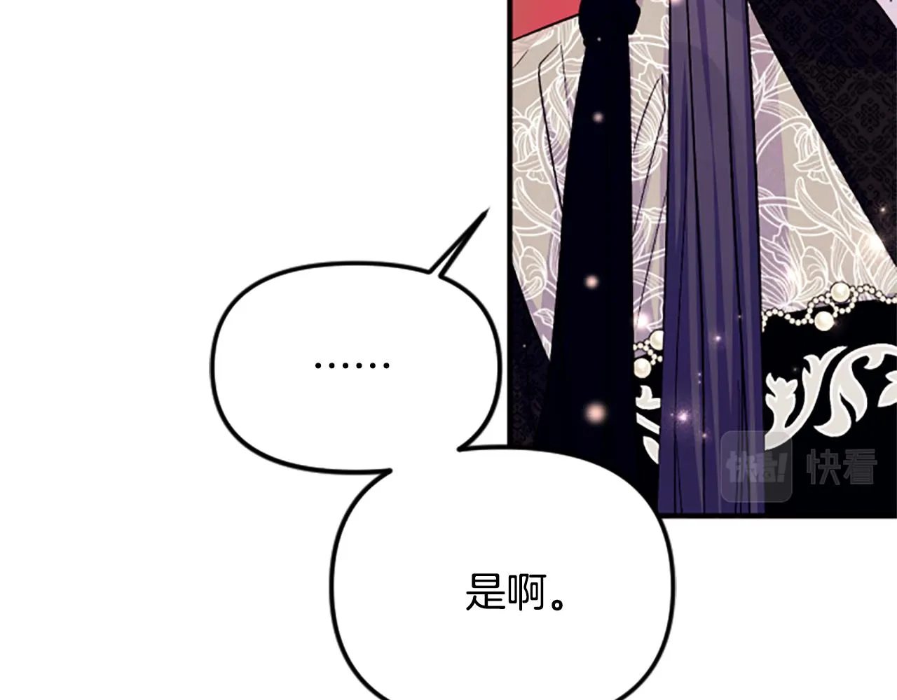 第99话 口供 第108页