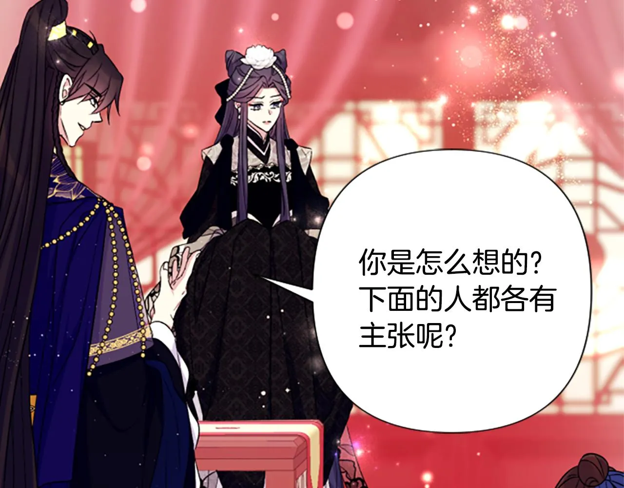 第99话 口供 第113页