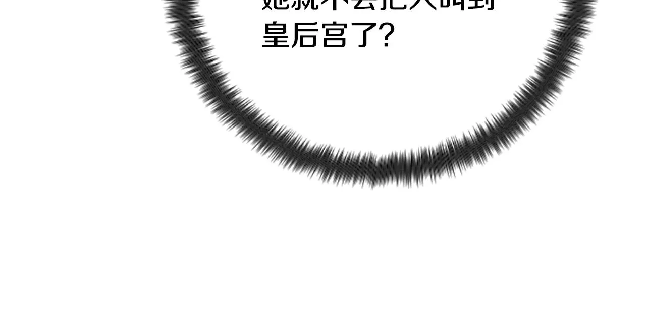 第99话 口供 第126页