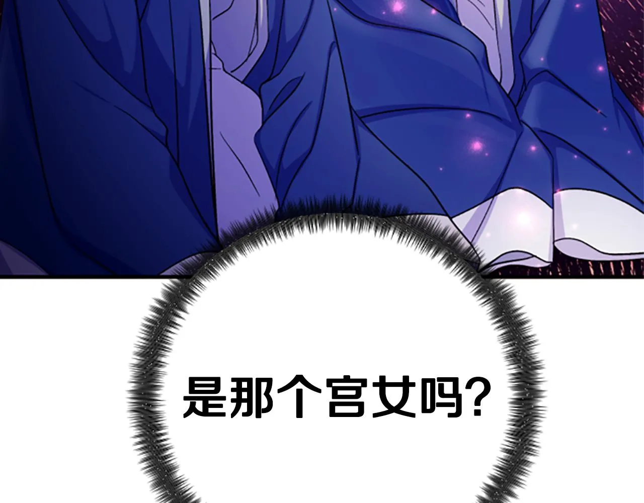 第99话 口供 第135页