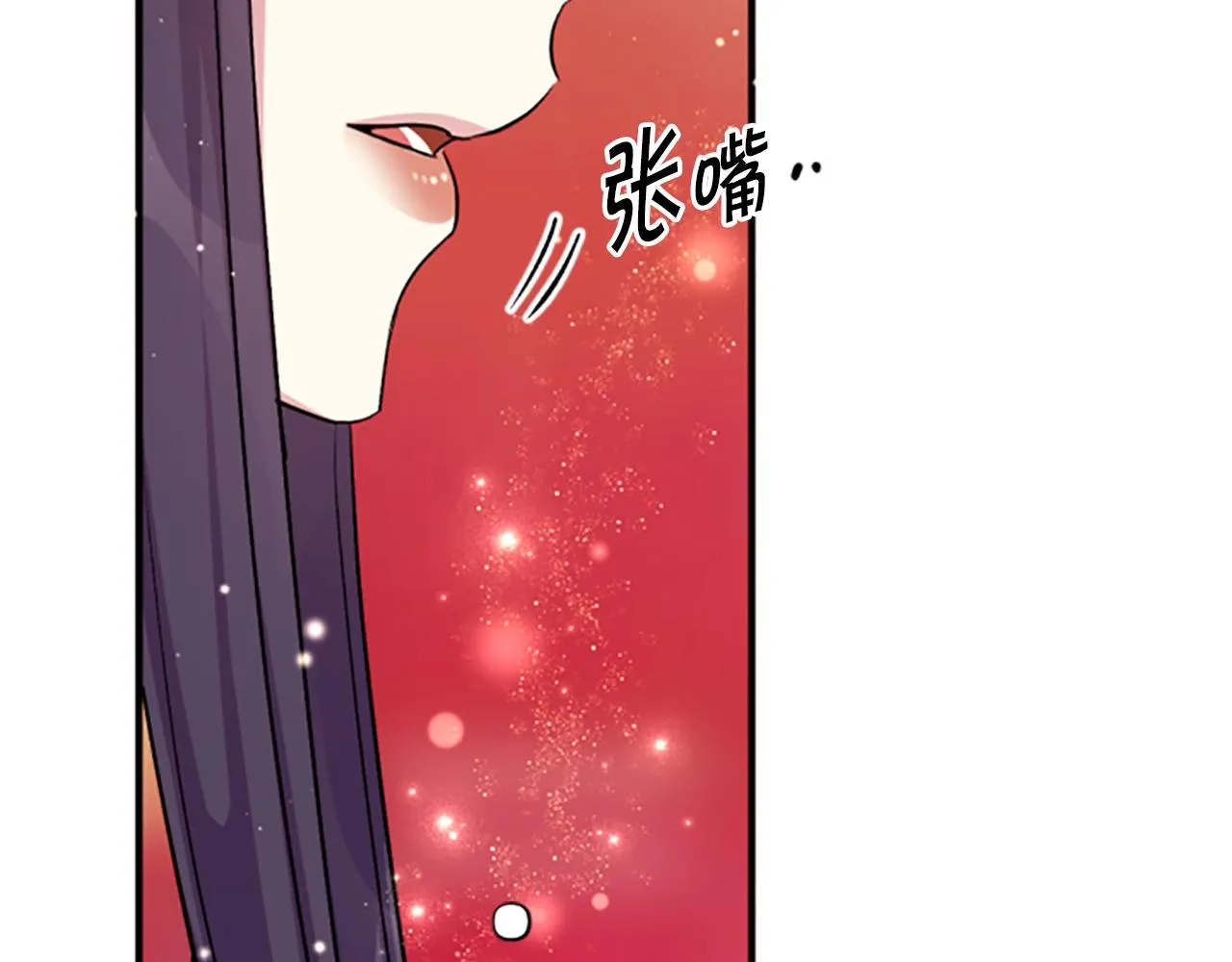 第99话 口供 第137页